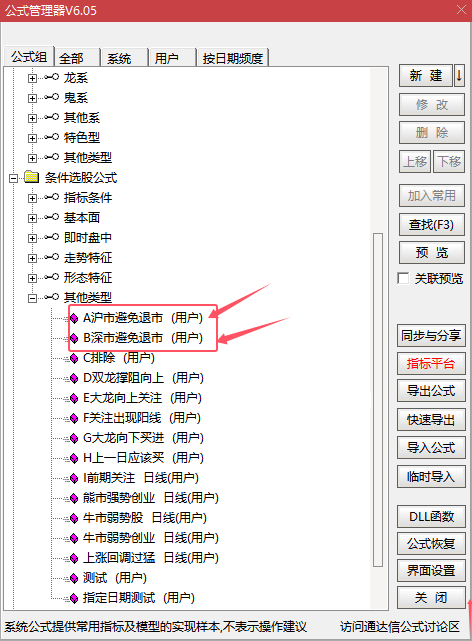 73a60a58-6365-409f-a1af-592ba7f8c3e2.png